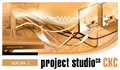 Project StudioCS СКС